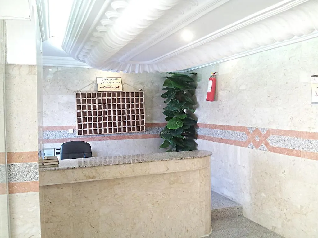 Diyafat Al Haramain Apartment Mekke Apart Otel